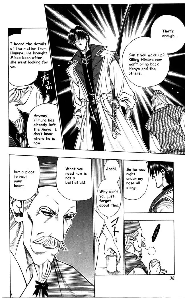 Rurouni Kenshin Chapter 86 12